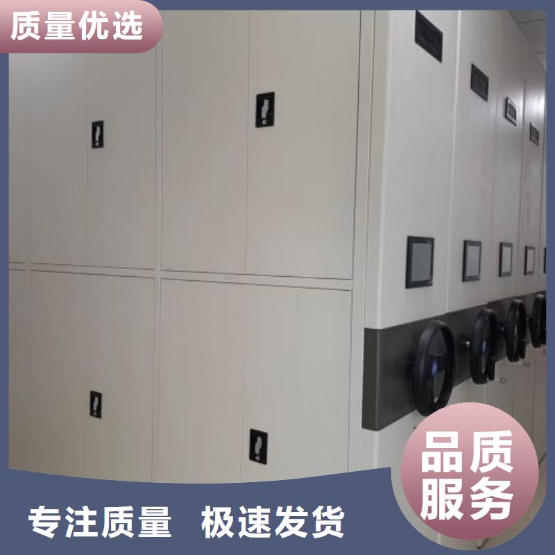 誠信遵守【澤信】會計憑證密集柜