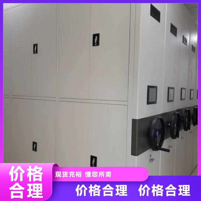客戶滿意【澤信】智能型檔案館密集柜