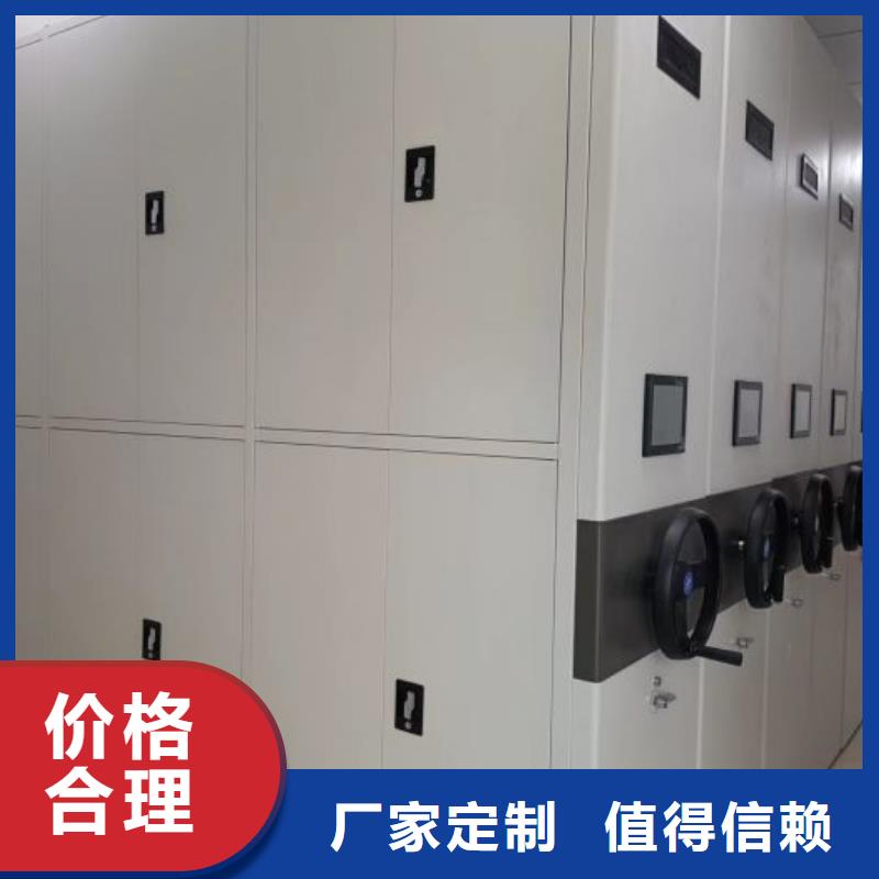 認真負責【澤信】臘塊密集柜