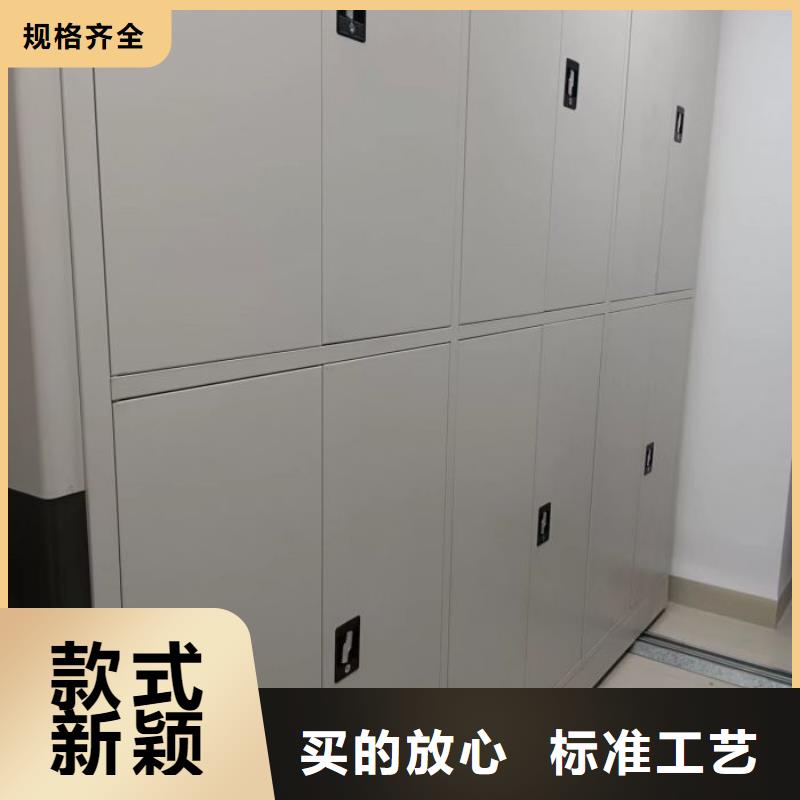 應用注意事項【澤信】檔案移動密集柜