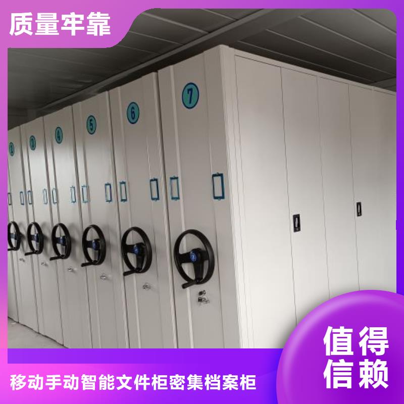 廠家是提高競爭力的關鍵【澤信】金屬密集柜