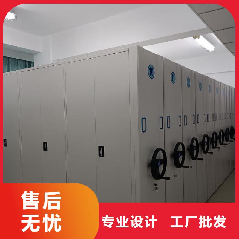 新的服務(wù)【澤信】儋州市檔案管理密集檔案架