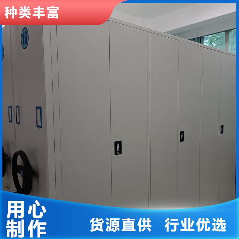 效益更高【澤信】導軌式檔案柜