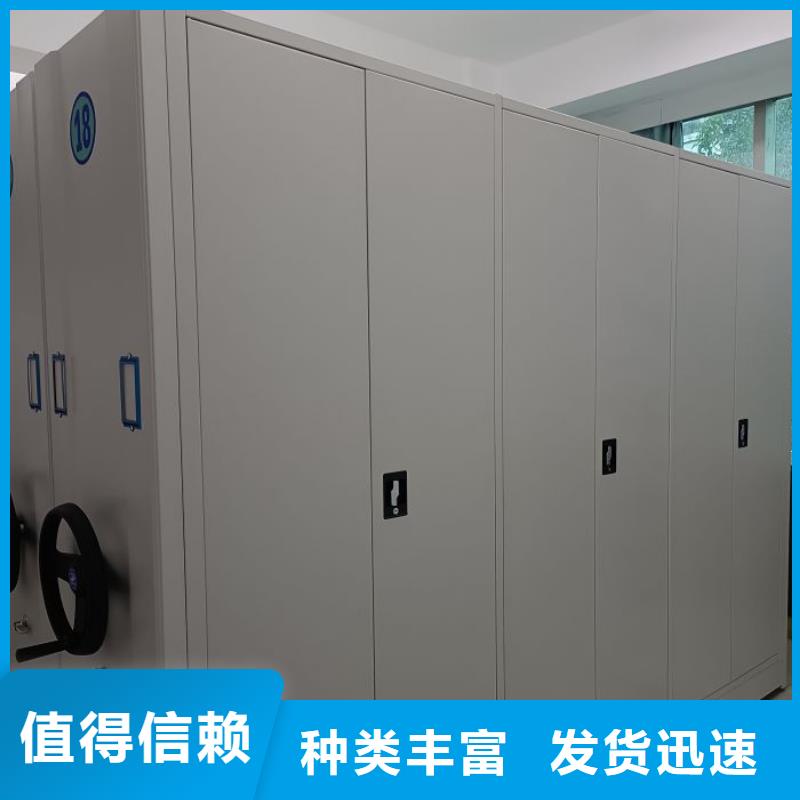 產品使用的注意事項【澤信】存放檔案密集柜