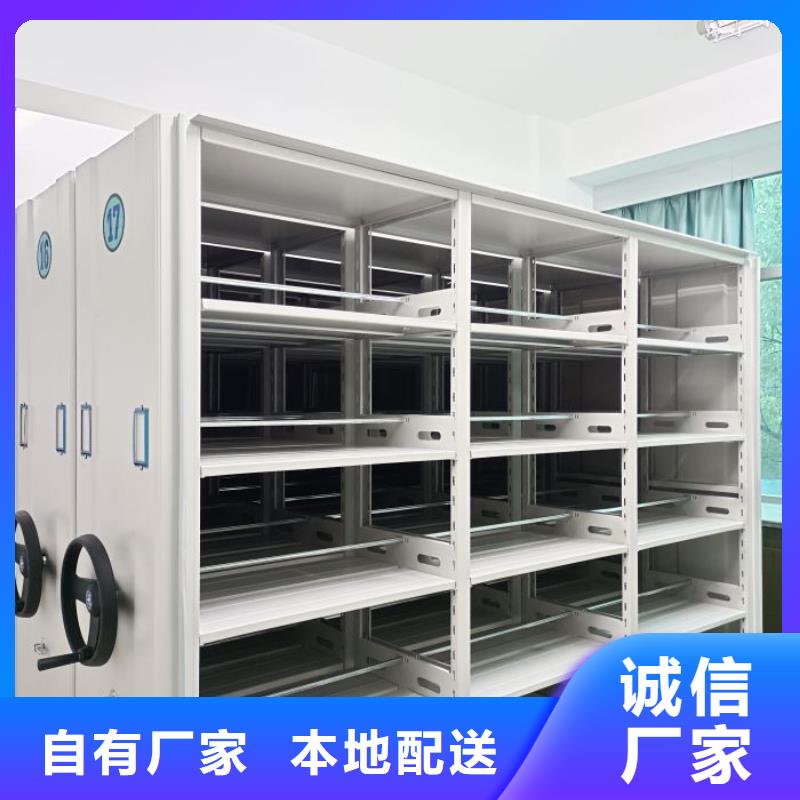 廠家站在角度提出的推廣方案【澤信】檔案數字化密集柜