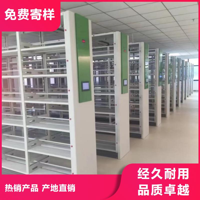 改造智能密集柜【澤信】辦公密集架
