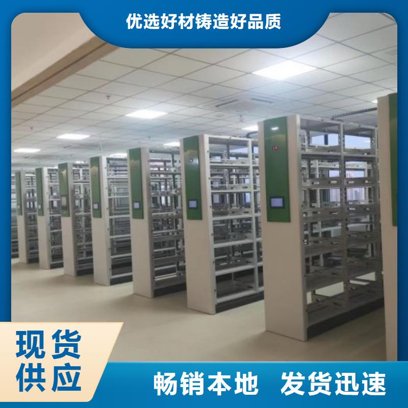 用戶認可的智能電表庫密集架廠家