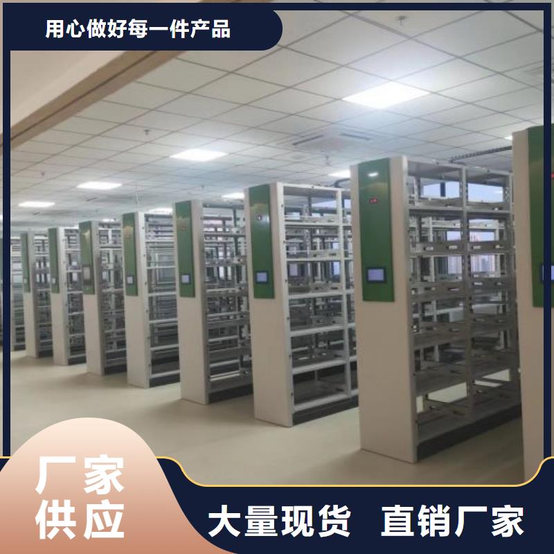 創造為魂【澤信】全封閉式檔案密集架