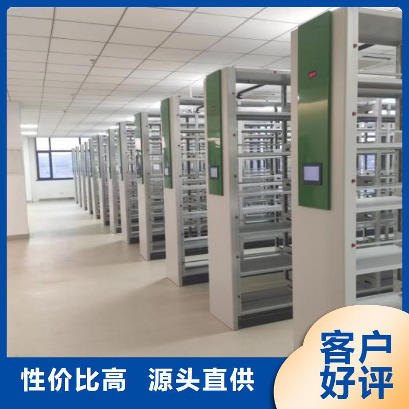 歡迎訪問【澤信】手動密集柜