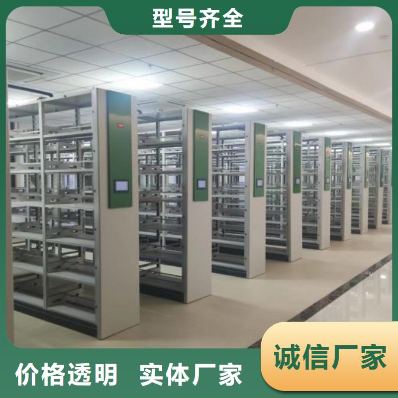 行業內的【澤信】密集圖書柜