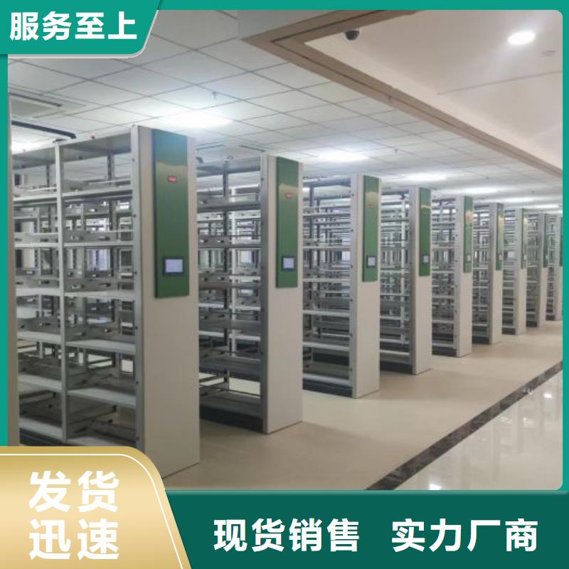 用戶(hù)認(rèn)可的智能電表庫(kù)密集架廠家