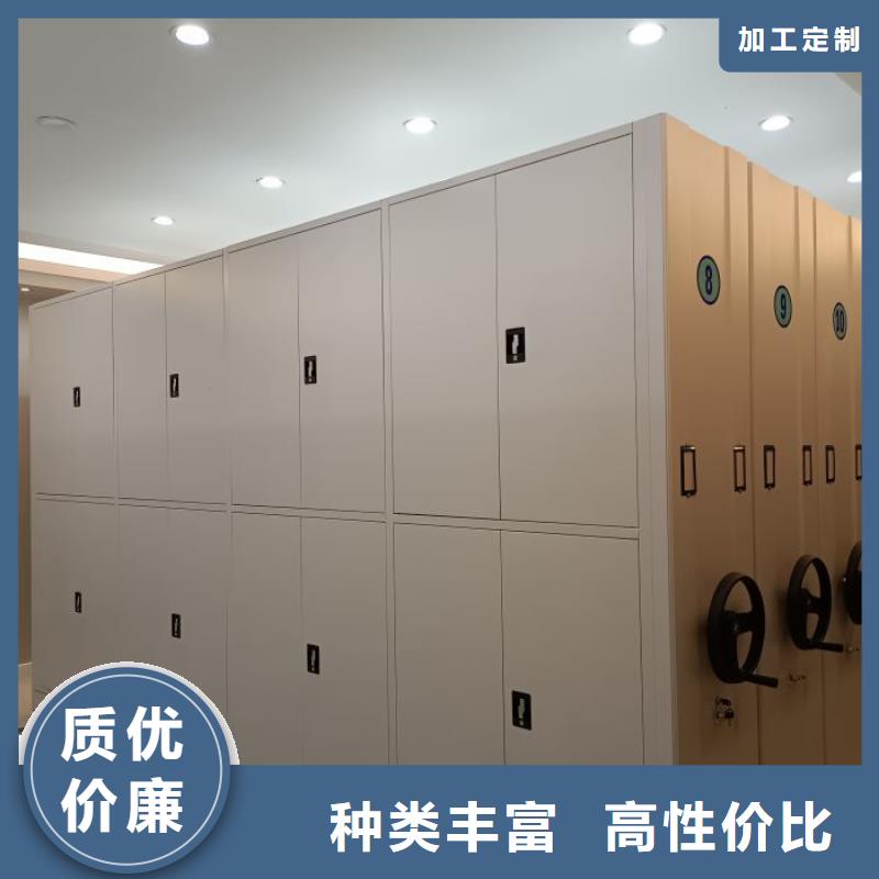 誠信遵守【澤信】會計憑證密集柜