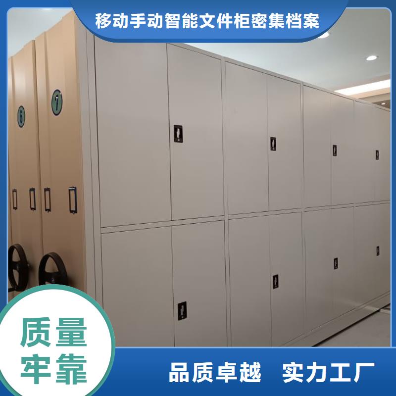 應用注意事項【澤信】檔案移動密集柜