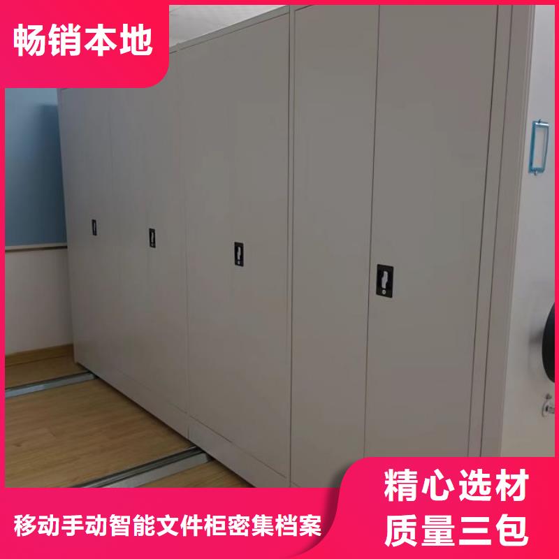 服務用戶【澤信】鐵皮密集柜