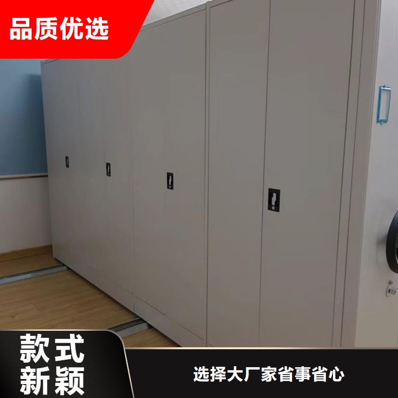 認真負責【澤信】臘塊密集柜