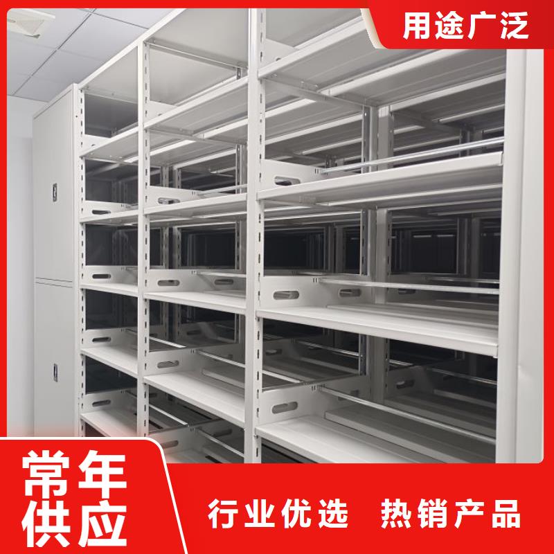 效益更高【澤信】導(dǎo)軌式檔案柜