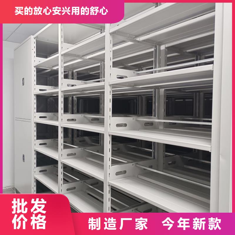產品問題的解決方案【澤信】密集型活動檔案柜
