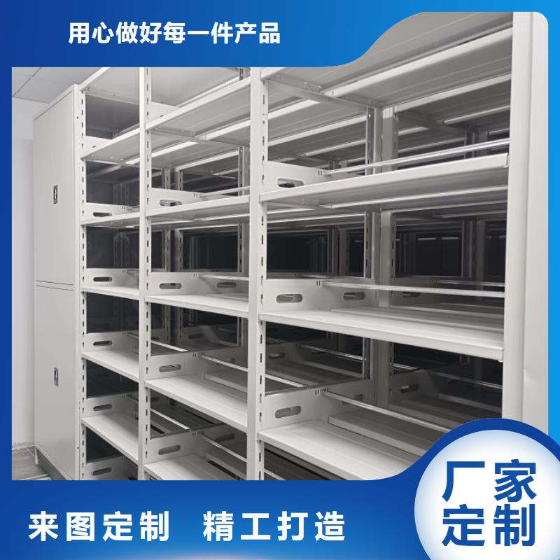 產品的生產與功能【澤信】搖把式檔案密集柜