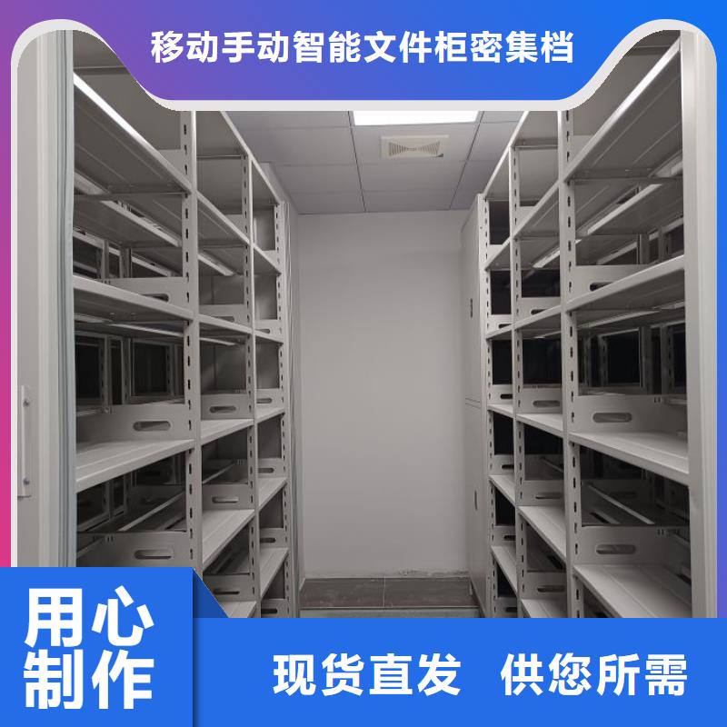 应用注意事项【泽信】档案移动密集柜
