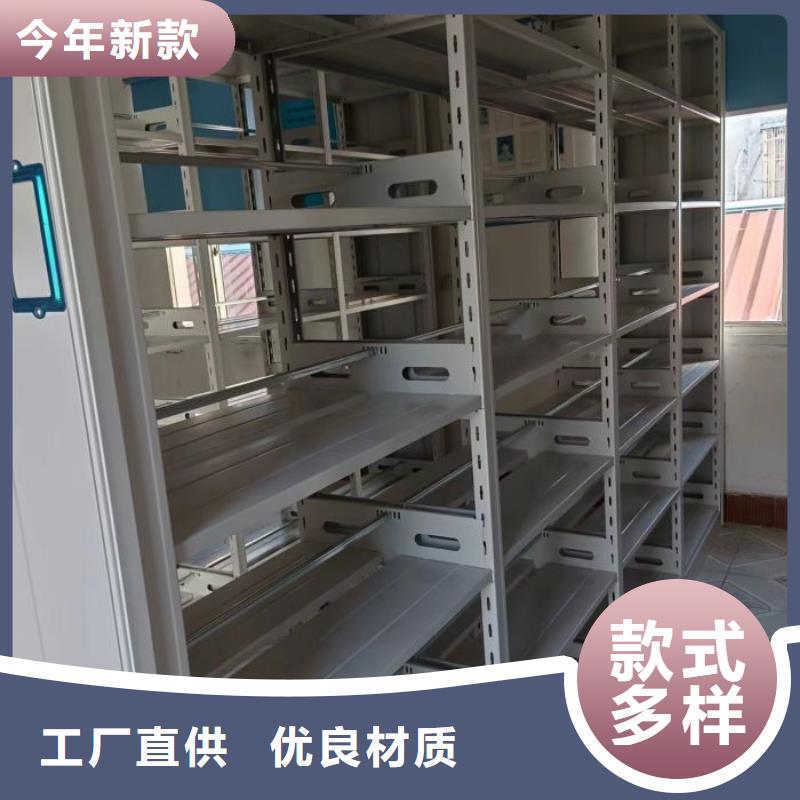 創造為魂【澤信】全封閉式檔案密集架
