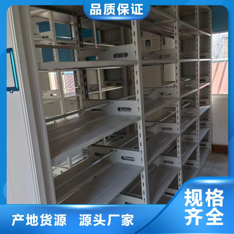 問答知識【澤信】密集電動智能檔案架