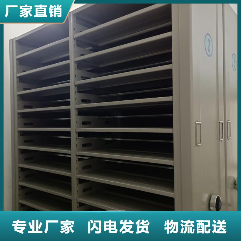 產(chǎn)品的生產(chǎn)與功能【澤信】密集電動智能檔案架