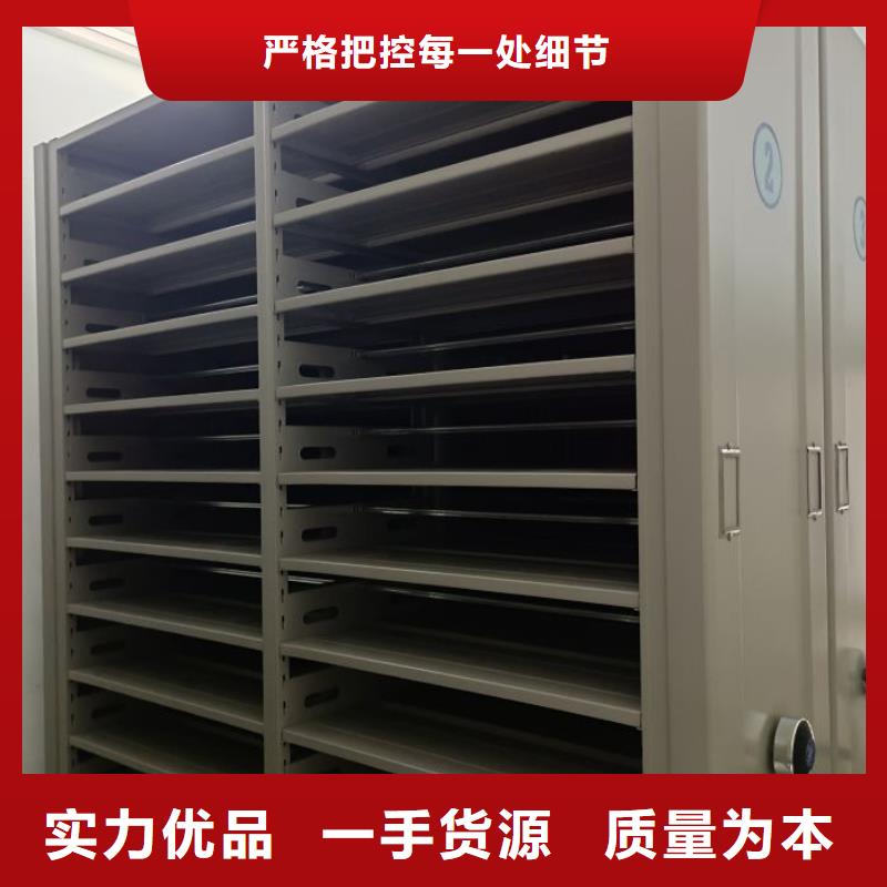 行走式密集柜批發零售-定做_移動手動智能文件柜密集檔案柜架澤信生產廠家
