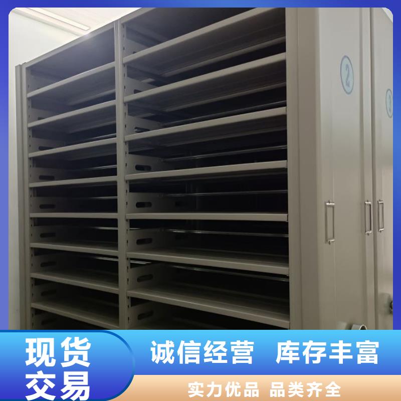 產品問題的解決方案【澤信】密集型活動檔案柜