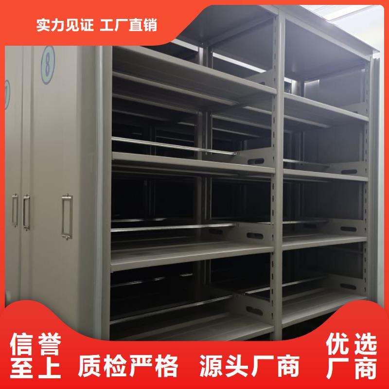 廠家服務【澤信】全封閉移動檔案架