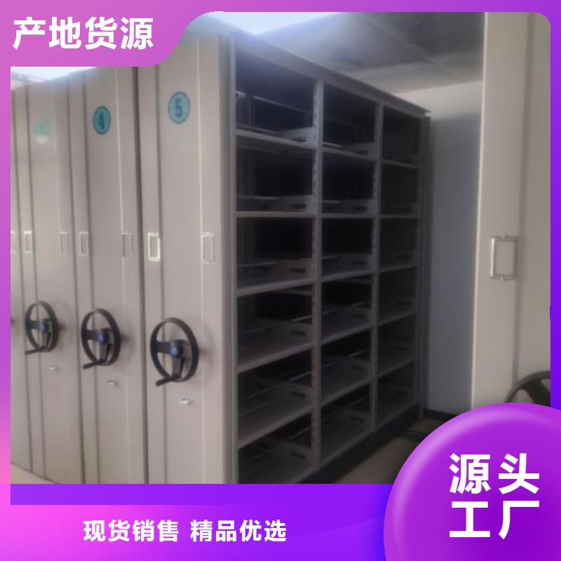 诚信遵守【泽信】会计凭证密集柜