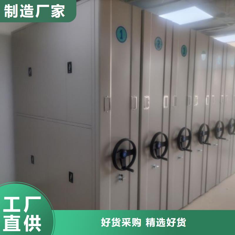 用戶認可的智能電表庫密集架廠家