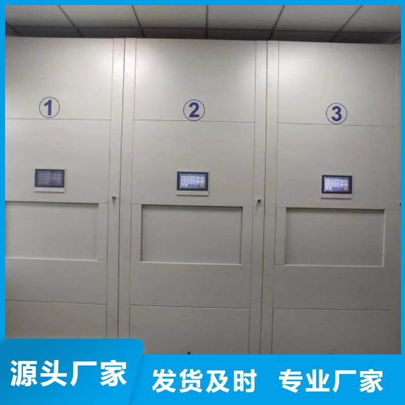 产品的辨别方法【泽信】档案移动密集架