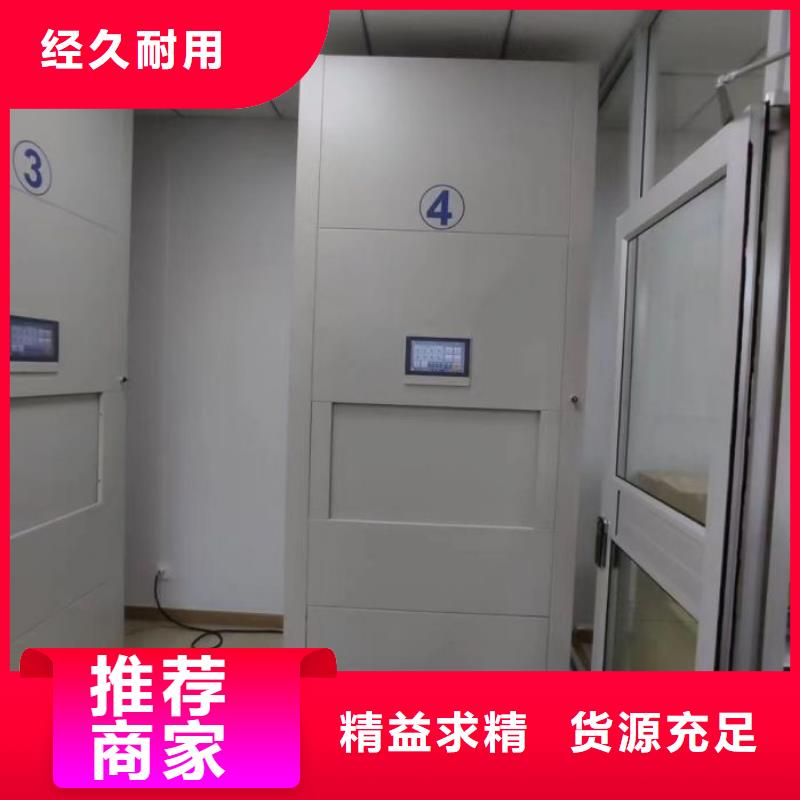 以客為尊【澤信】搖把式密集柜