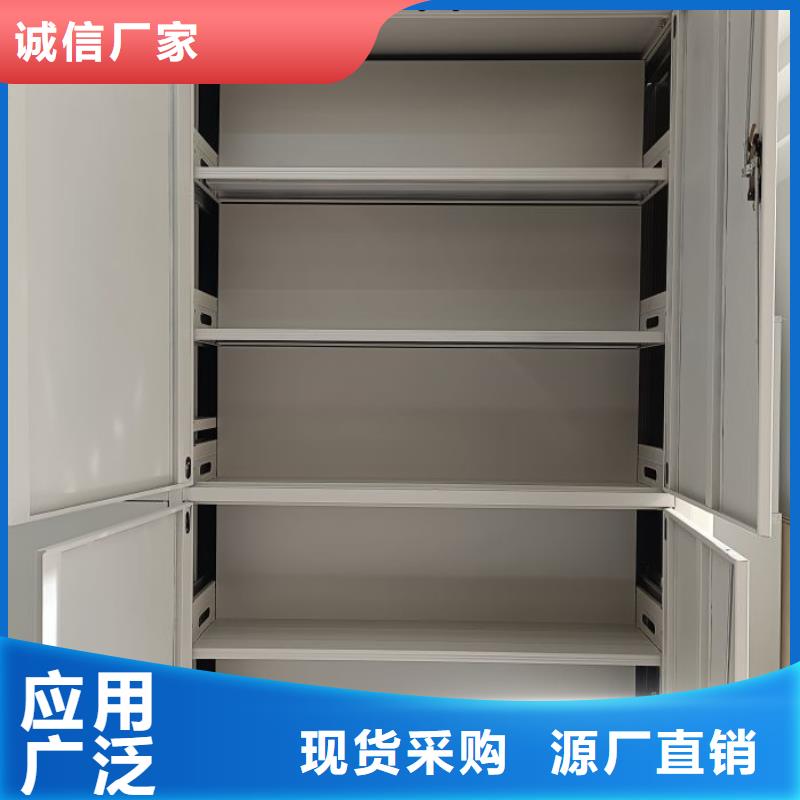 勇于創造【澤信】導軌式檔案柜