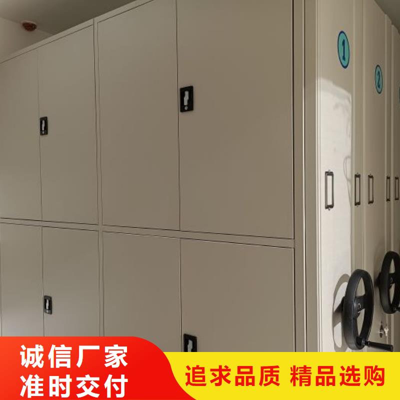 应用注意事项【泽信】档案移动密集柜