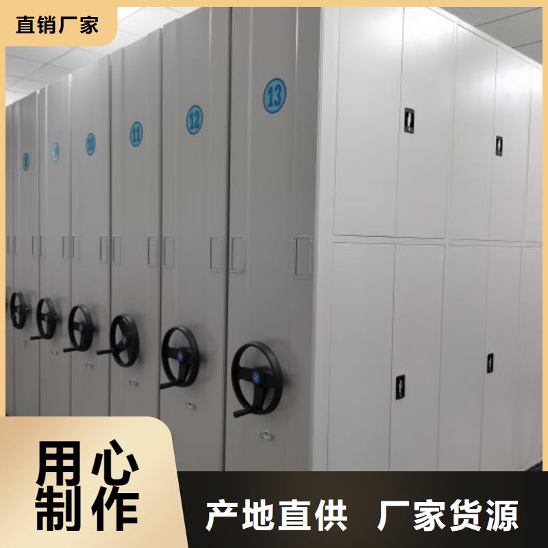 诚信遵守【泽信】会计凭证密集柜