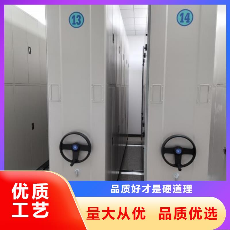 密集式移动档案柜让利销售