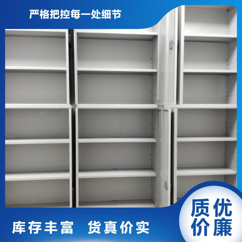 原裝現貨【澤信】檔案盒密集柜