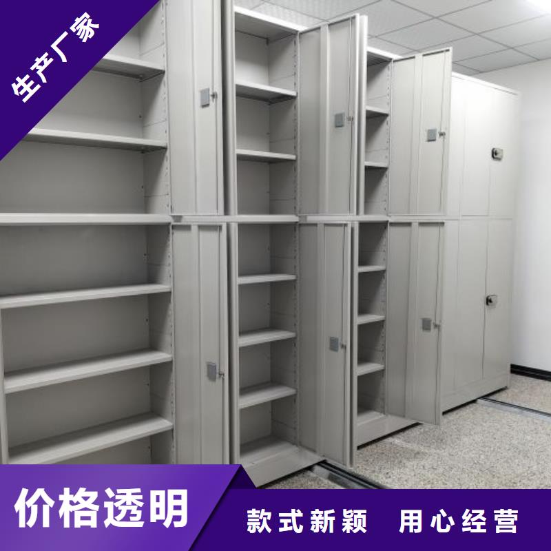 歡迎訪問【澤信】手動密集柜