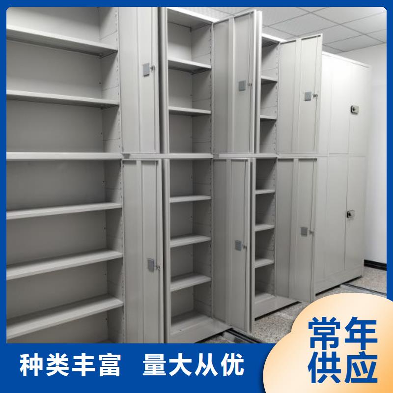 操作步驟【澤信】密集型檔案移動柜