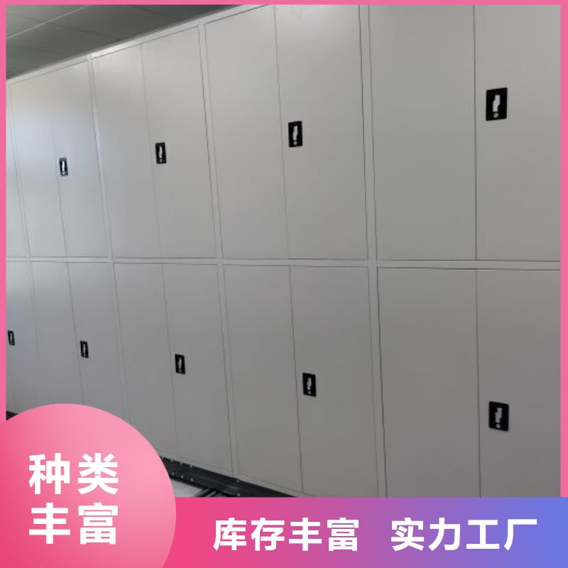 誠信遵守【澤信】會計憑證密集柜