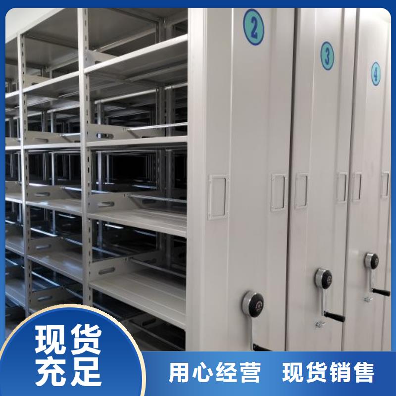 信為本【澤信】智能自動密集架