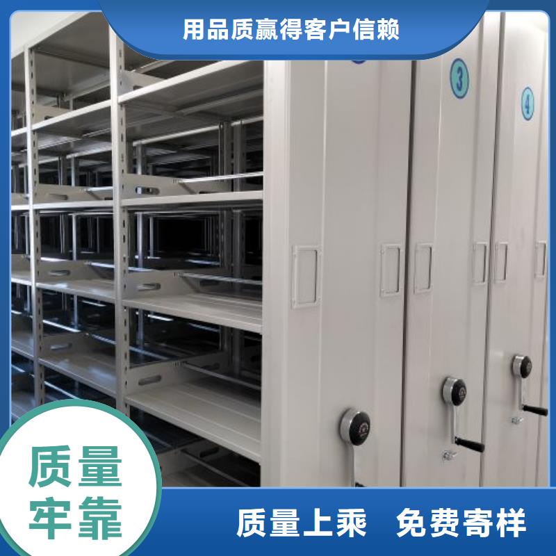 產品使用的注意事項【澤信】存放檔案密集柜