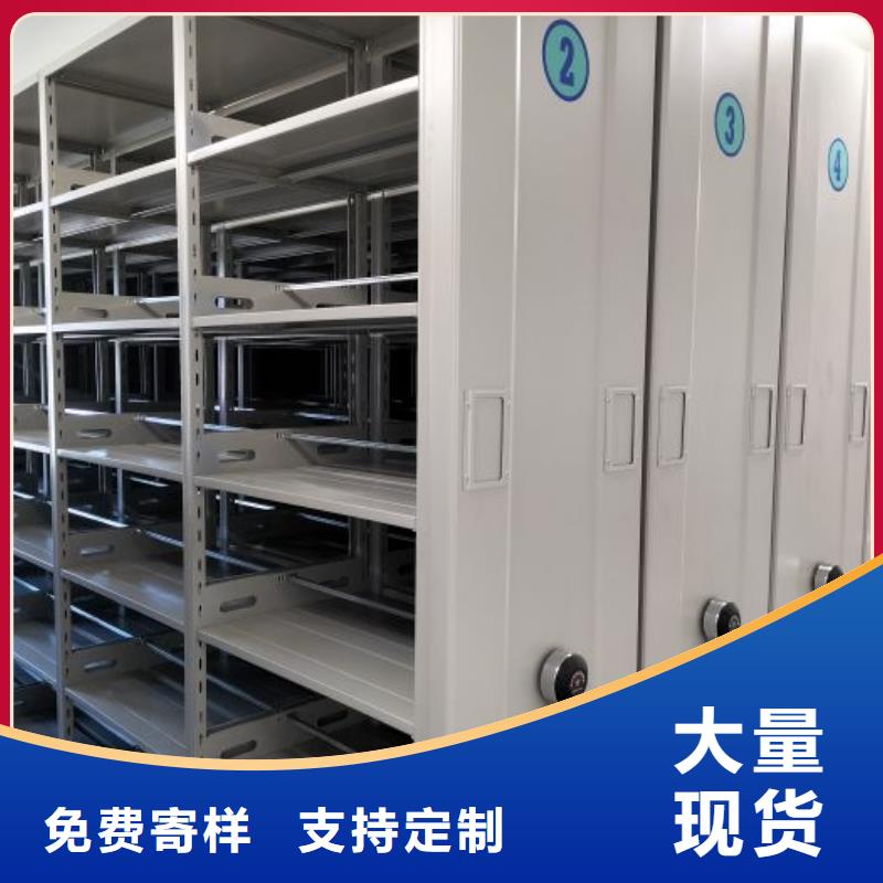 問答知識【澤信】密集電動智能檔案架