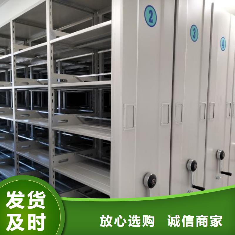 現狀和發展趨勢預測【澤信】檔案資料密集柜