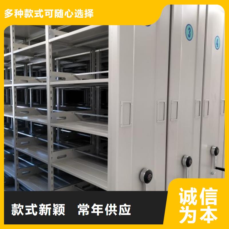 產(chǎn)品使用的注意事項【澤信】存放檔案密集柜