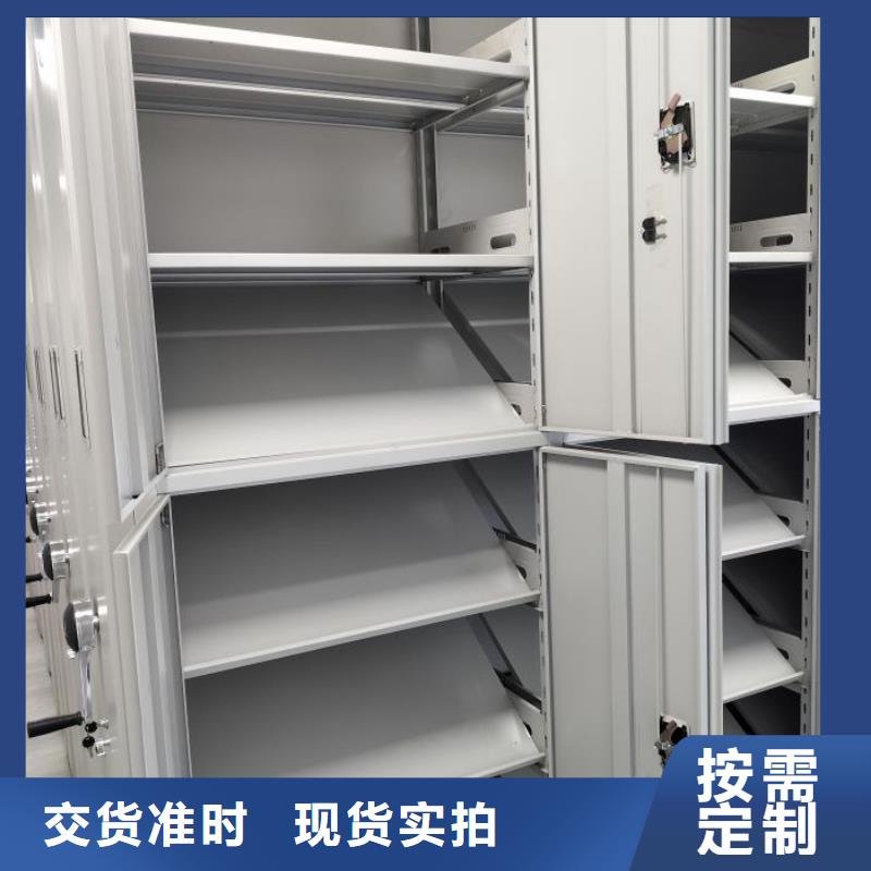 廠家站在角度提出的推廣方案【澤信】檔案數(shù)字化密集柜