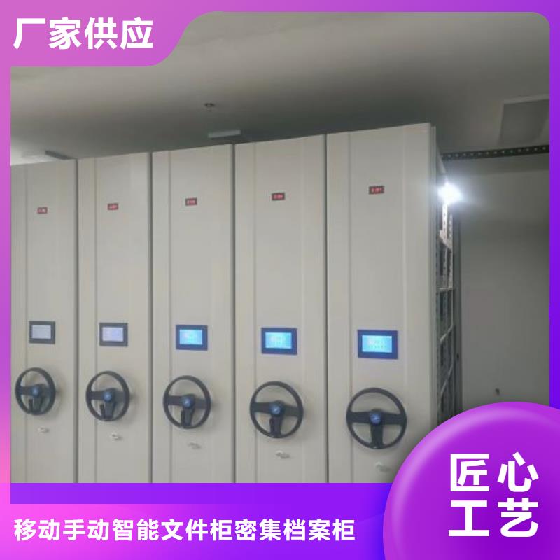 創造為魂【澤信】全封閉式檔案密集架