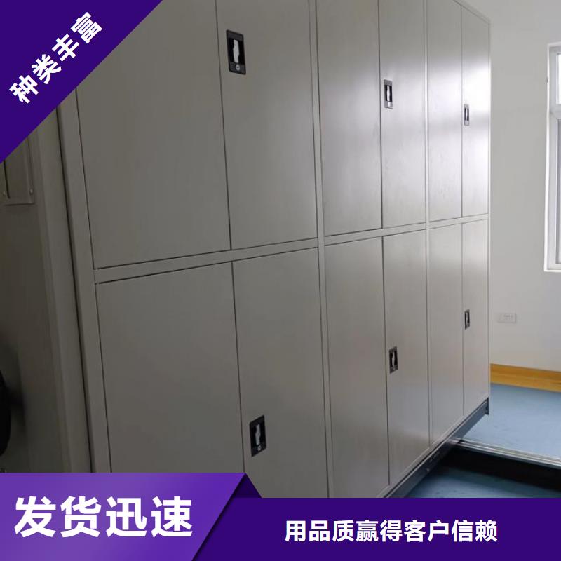 创造变化【泽信】会计凭证密集柜