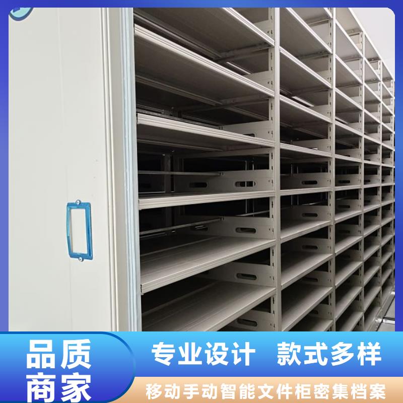 密集式移动档案柜让利销售